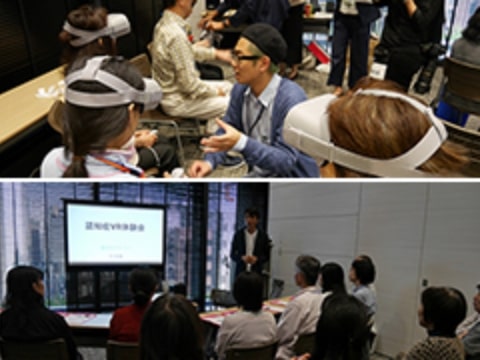 朝日新聞認知症VR体験会（実地開催）